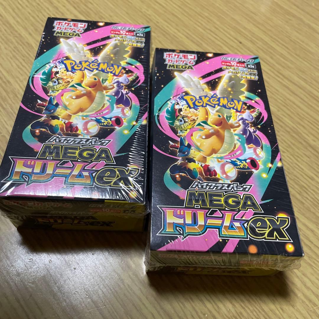 ポケモンカードMEGA ドリームex 2個セット　シュリンク付き　発売日当日購入