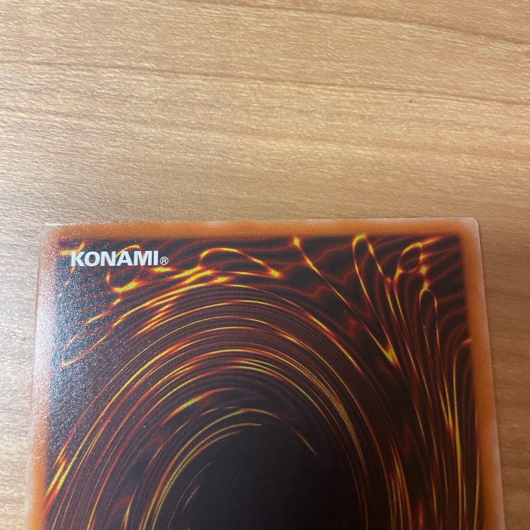 ブラックデーモンズ・ドラゴン　レリーフ　アルティメットレア