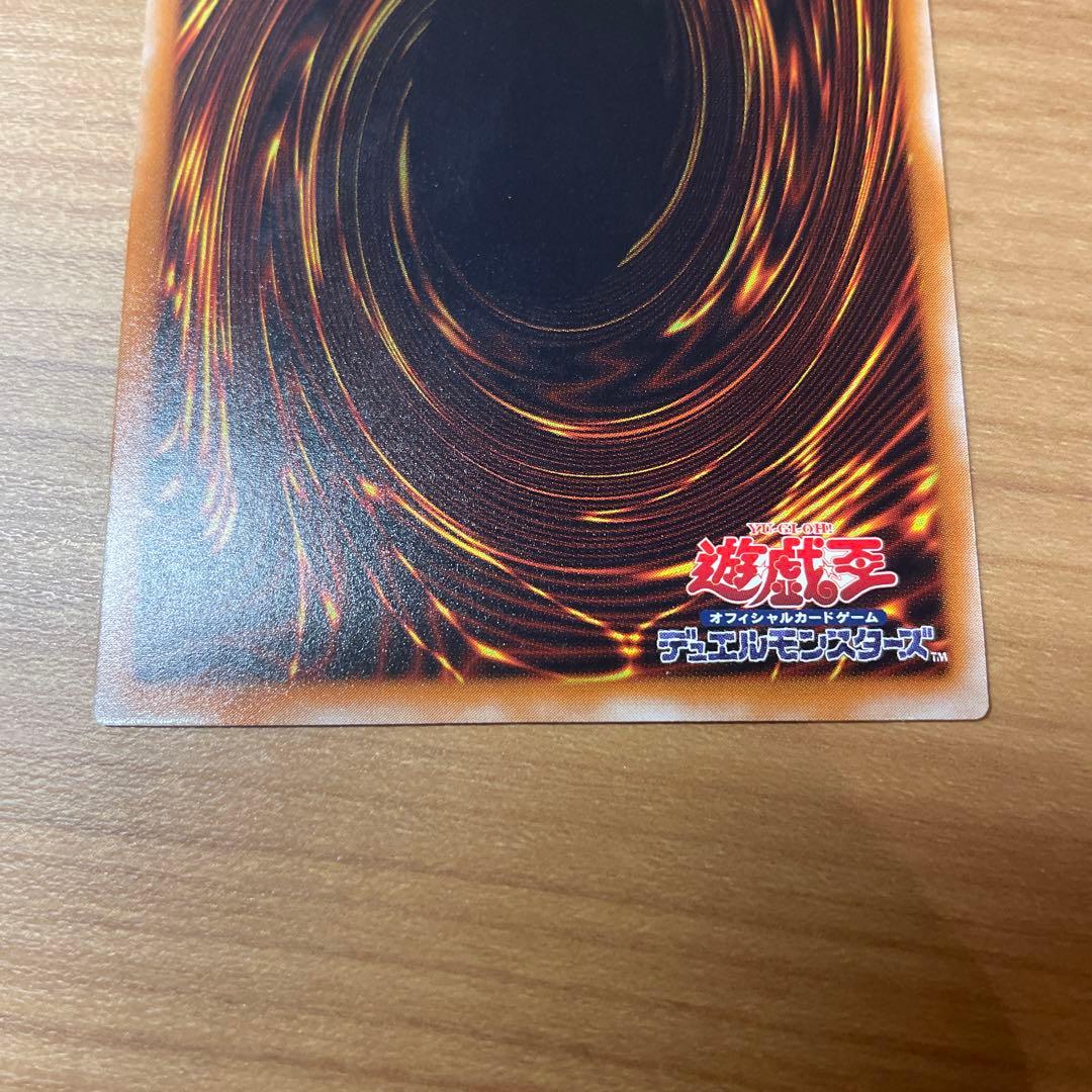 ブラックデーモンズ・ドラゴン　レリーフ　アルティメットレア