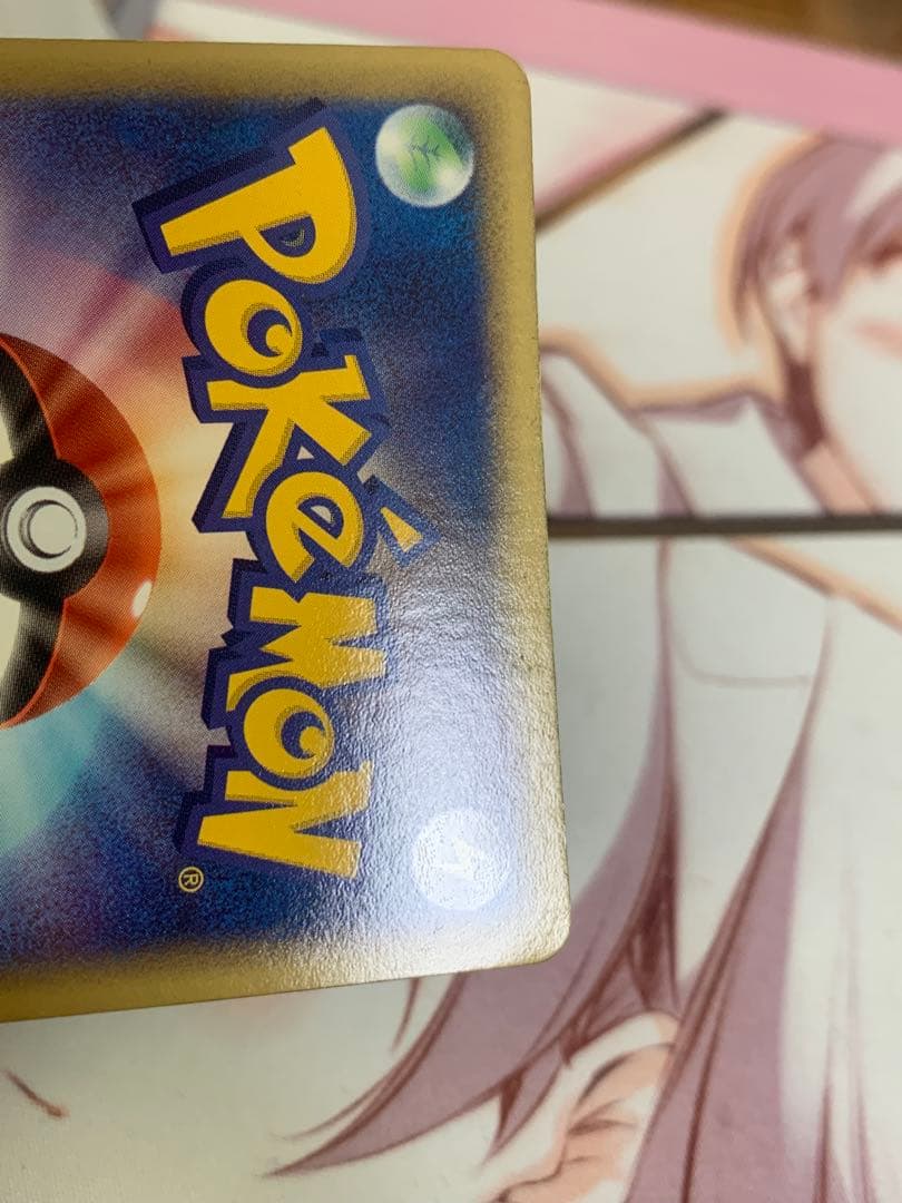 ポケモンカード ルギアex ぎんのかがやき 090/106 金の空、銀の海