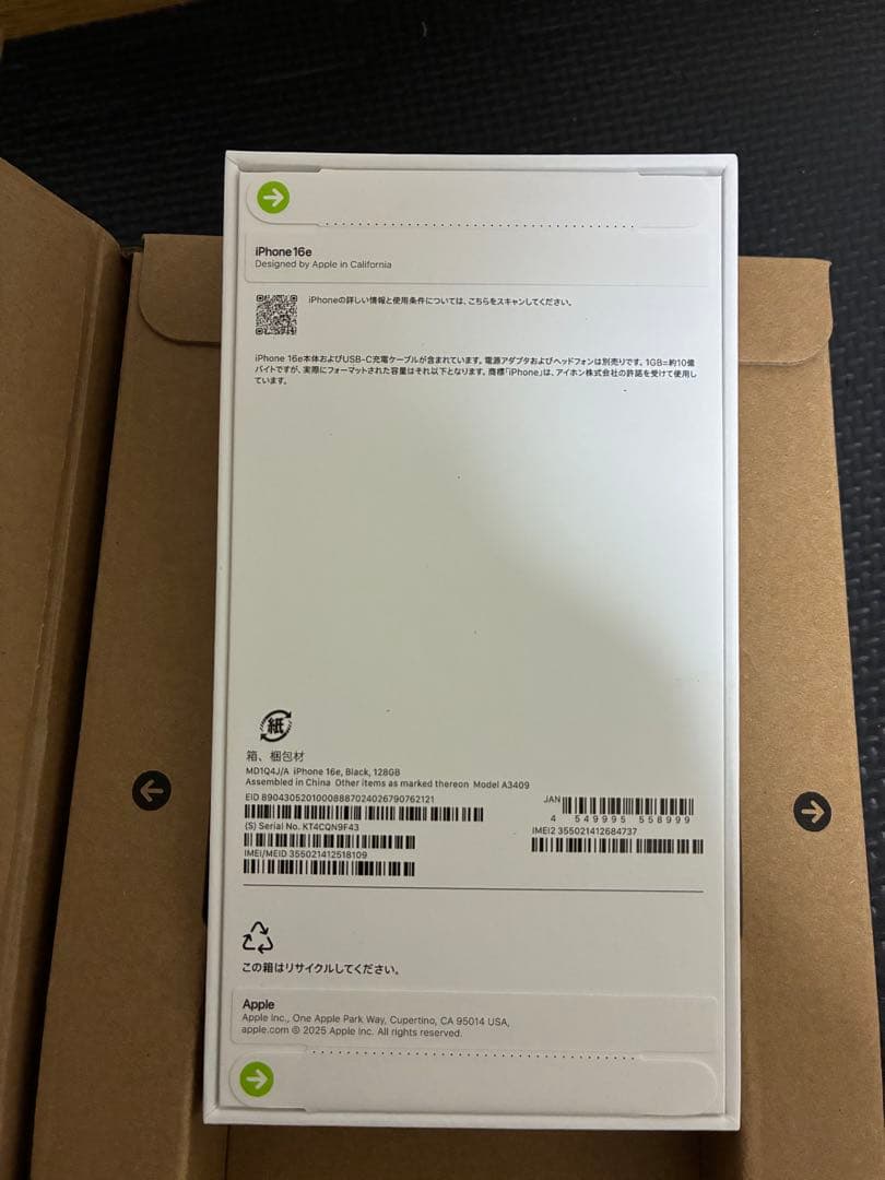 Apple iPhone 16e 未使用3/10迄