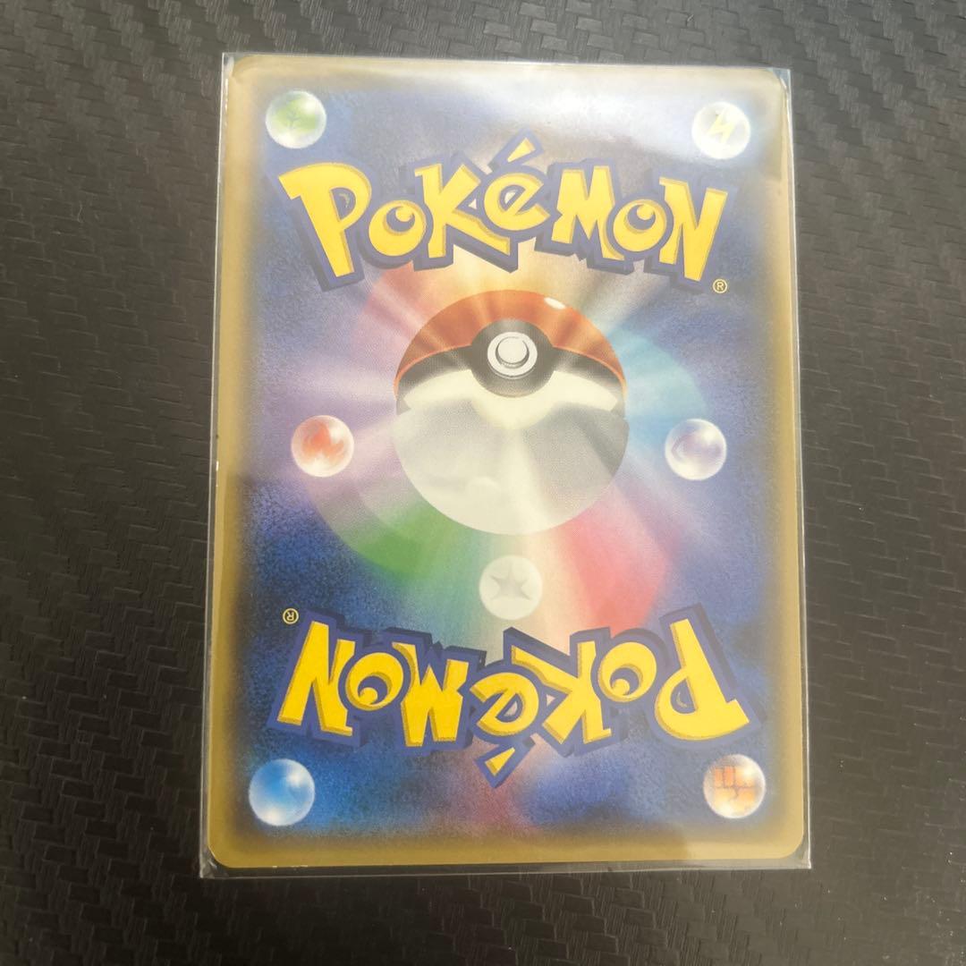 ピカチュウ：フレンドリィショップキャンペーン PROMO SM-Pプロモ