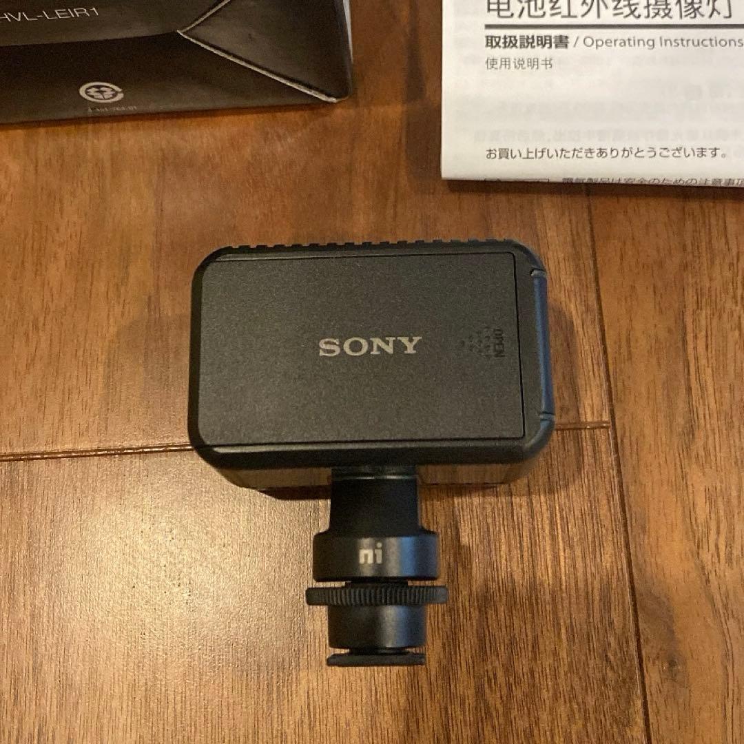 SONY バッテリービデオIRライトHVL-LEIR1