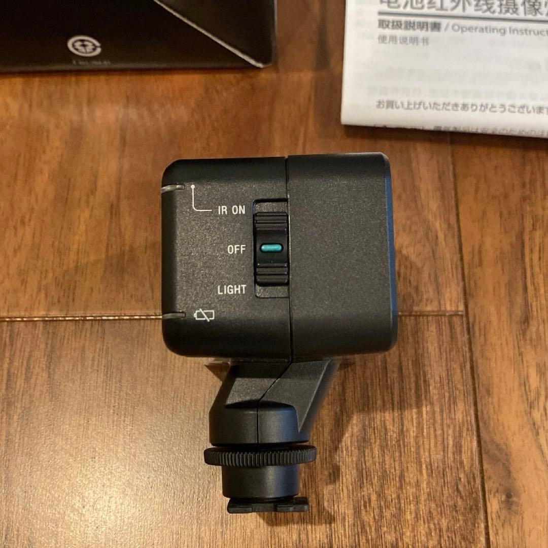 SONY バッテリービデオIRライトHVL-LEIR1