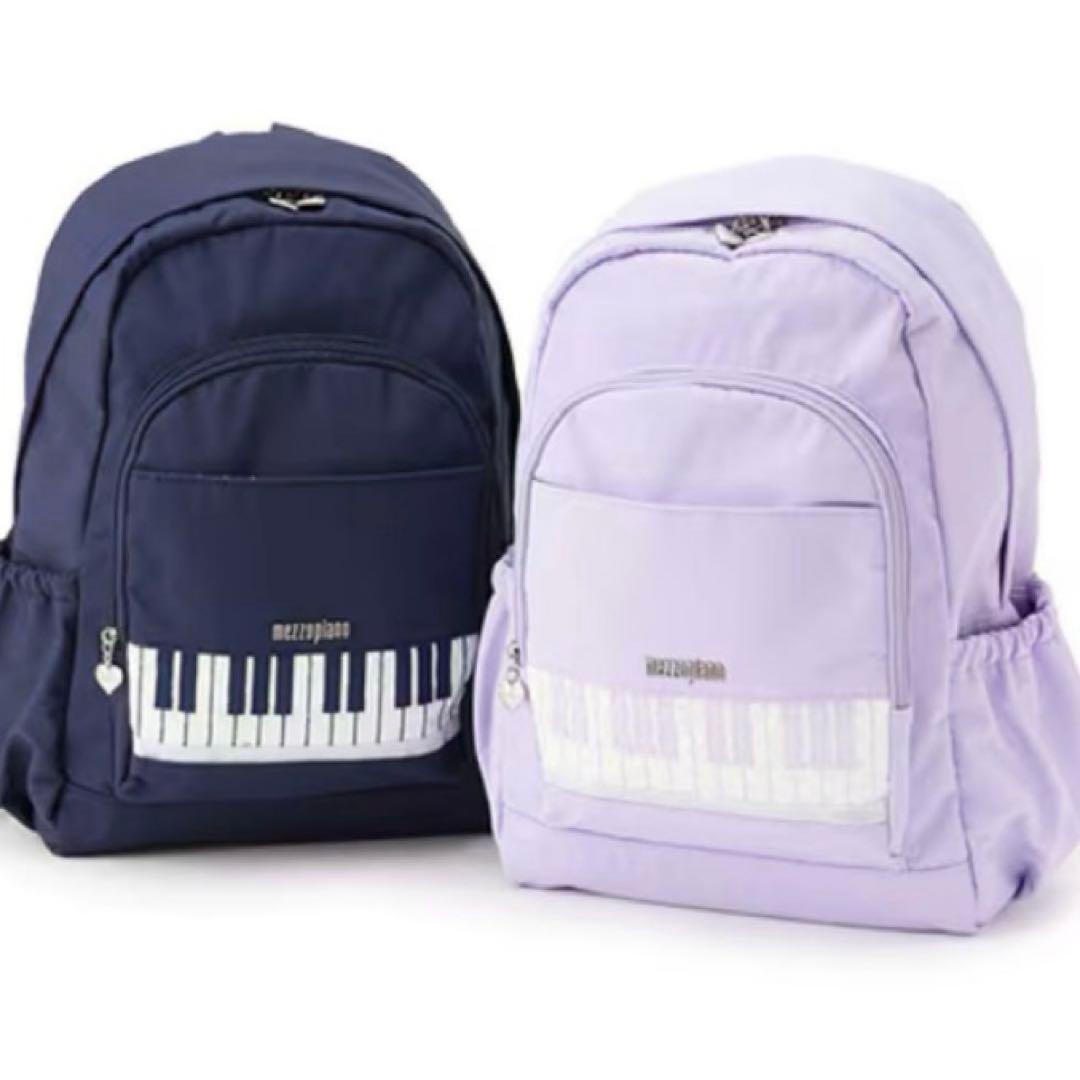 メゾピアノ 【容量約18L】ピアノリュック