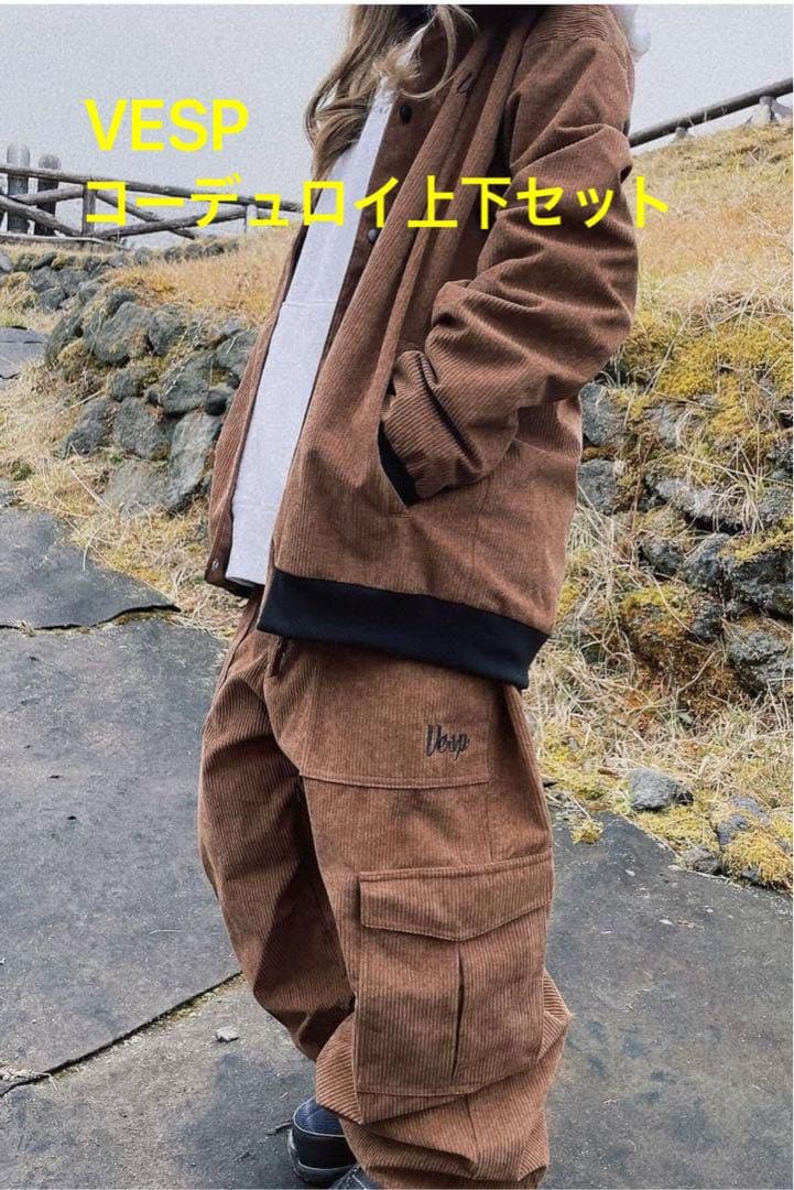 VESP スノボウェア セットアップ
