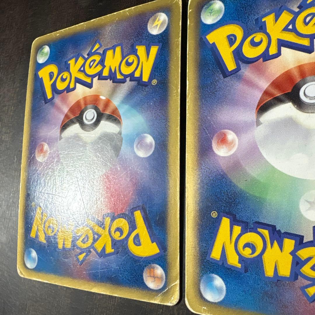 ⚠️説明文必読　ポケモンカード　レシラム　ゼクロム　sr bw1