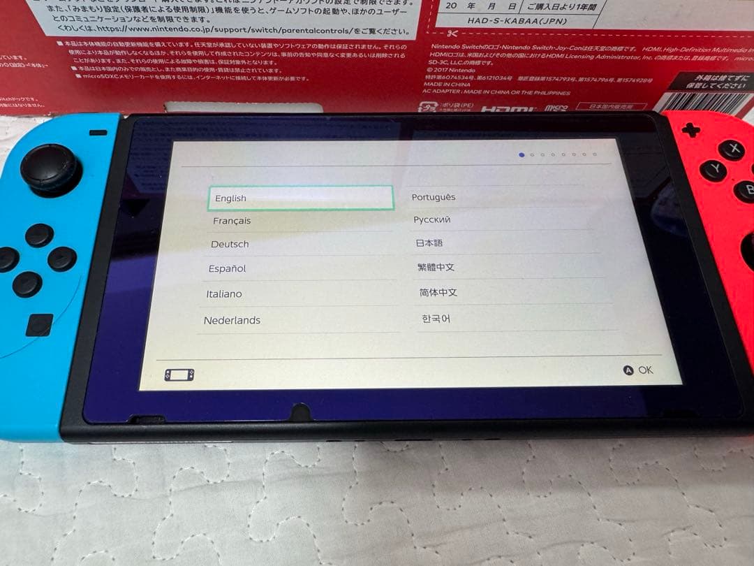 Nintendo Switch 本体 赤/青 付属品完備 箱あり おまけあり