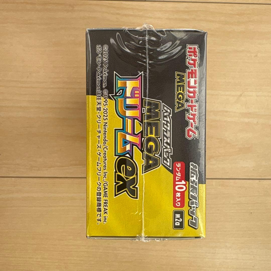 ポケモンカードゲーム MEGA ドリームEX シュリンク付きボックス