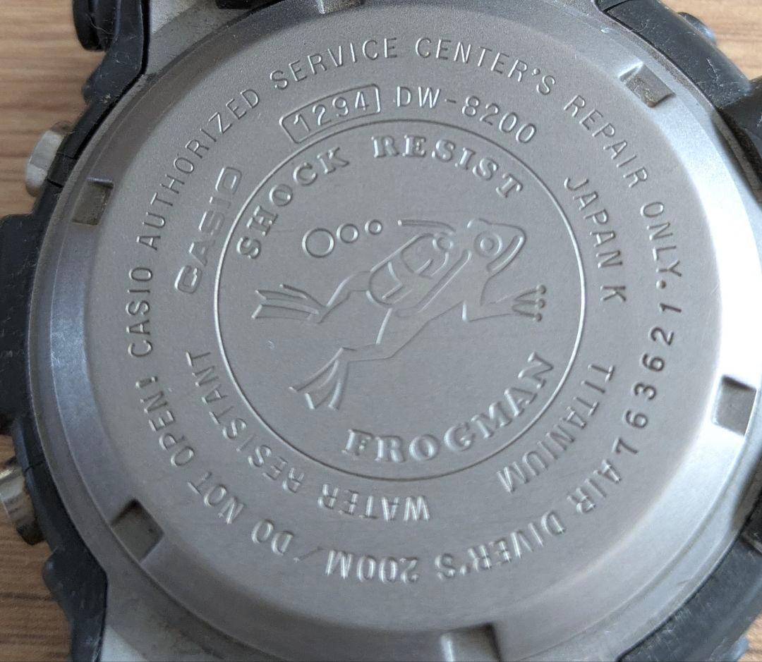 林*則様 CASIO G-SHOCK DW-8200 FROGMAN　ジャンク