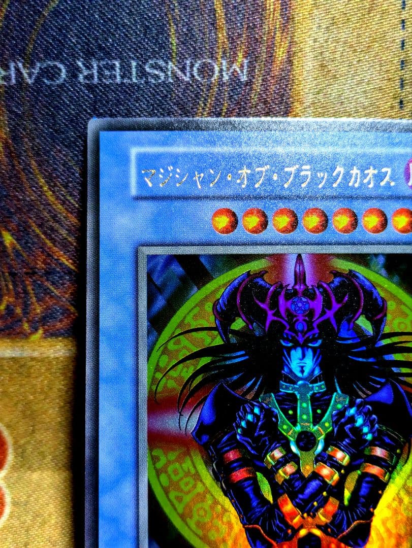 遊戯王 極美品 マジシャン オブ ブラックカオス ウルトラレア 初期 PSA