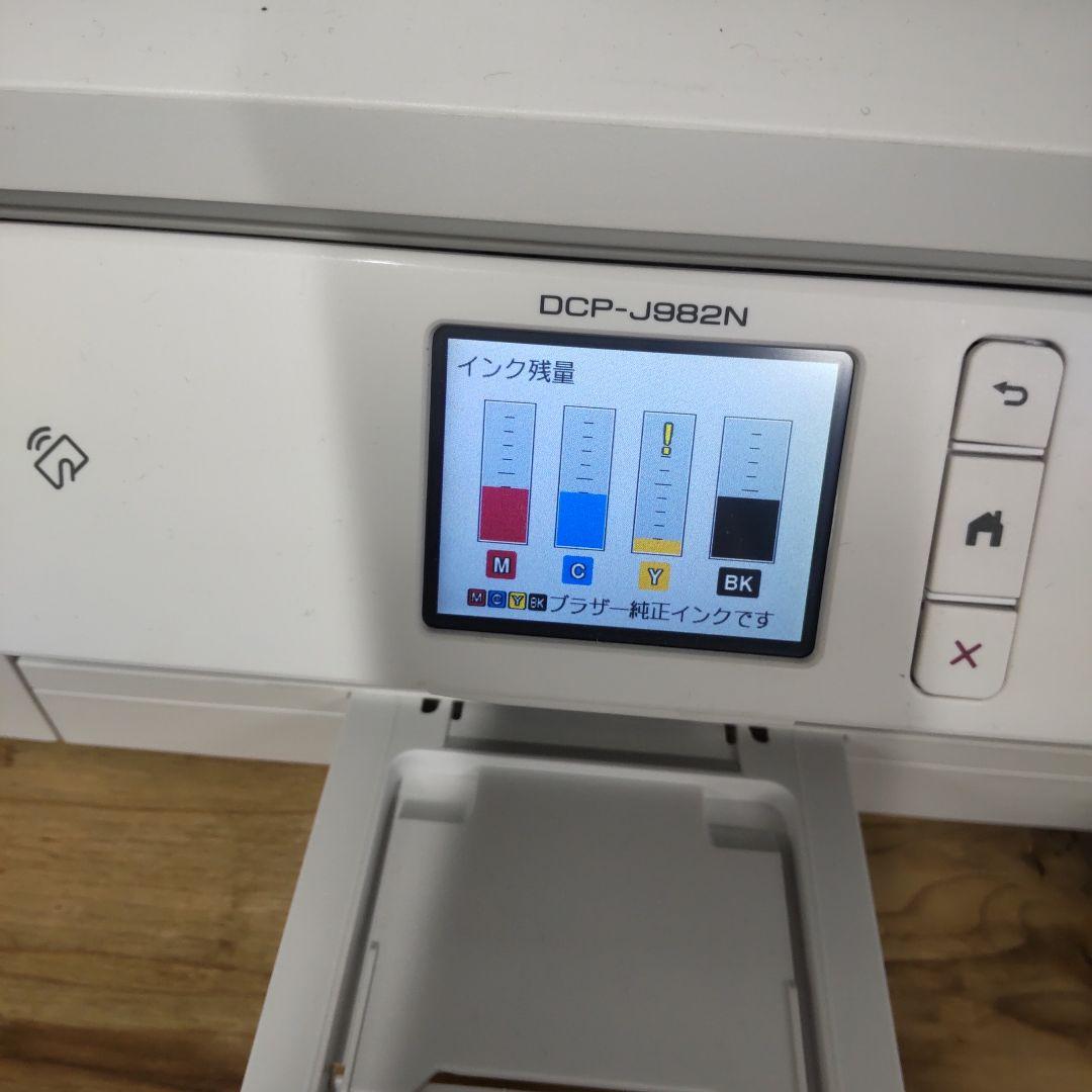 Brother DCP-J982N インクジェットプリンター