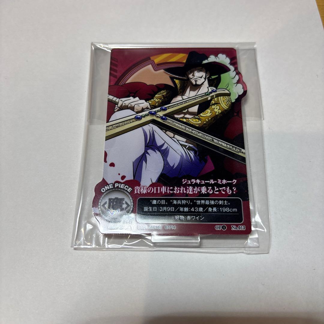 【一番くじ】ワンピースカードゲームプロモモンキー・D・ルフィ G賞　H賞　おまけ
