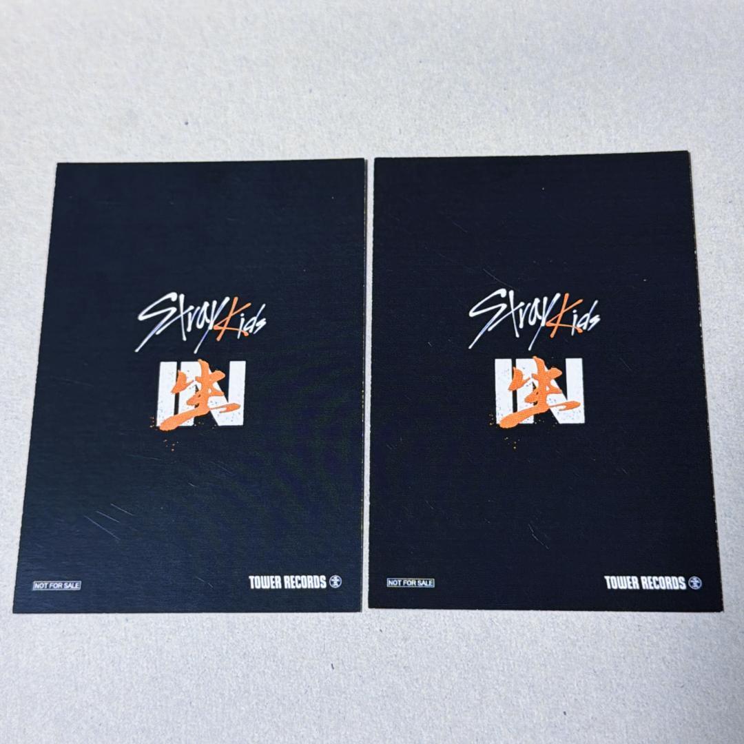 straykids IN生 トレカ バンチャン タワレコ 特典 2枚セット