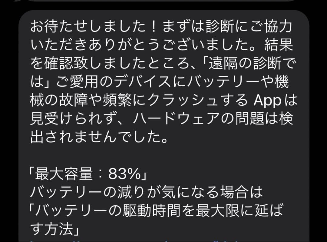 Apple iPad Air (第5世代) 256GB WiFi パープル本体