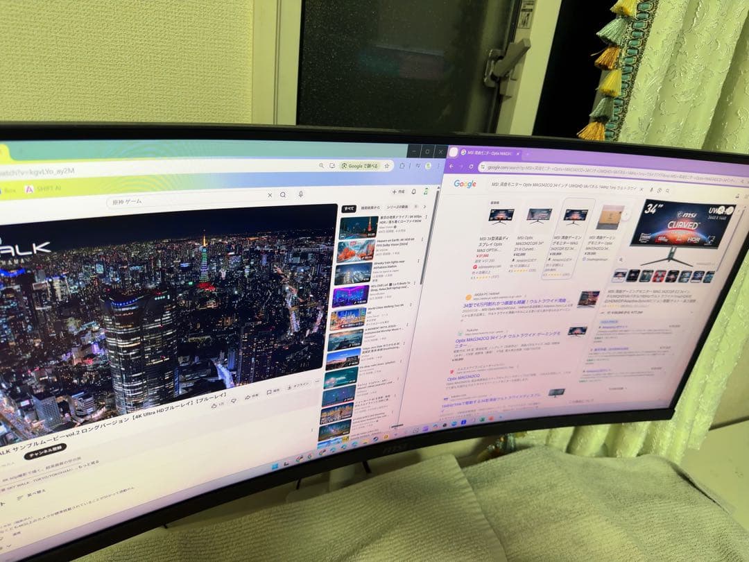 【発送方法変更】MSI 湾曲モニター MAG342CQ 34インチ144hz