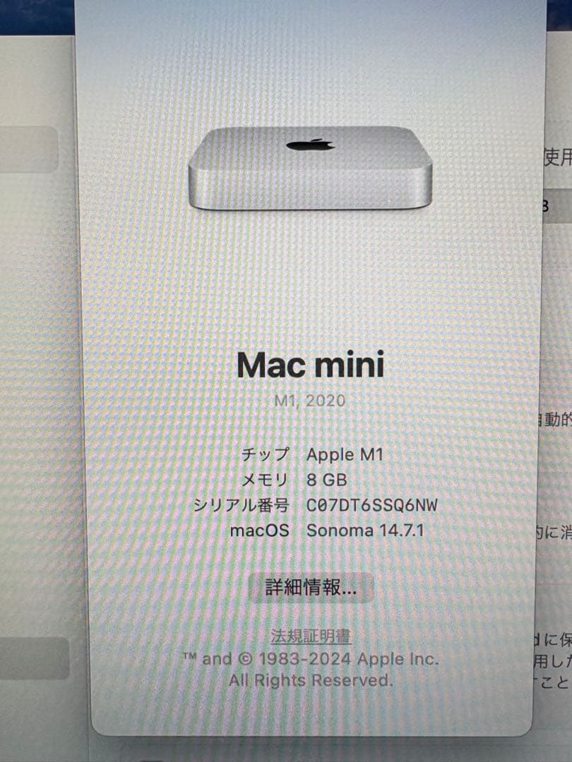 【本日だけ特価】Apple Mac mini M1 512GB