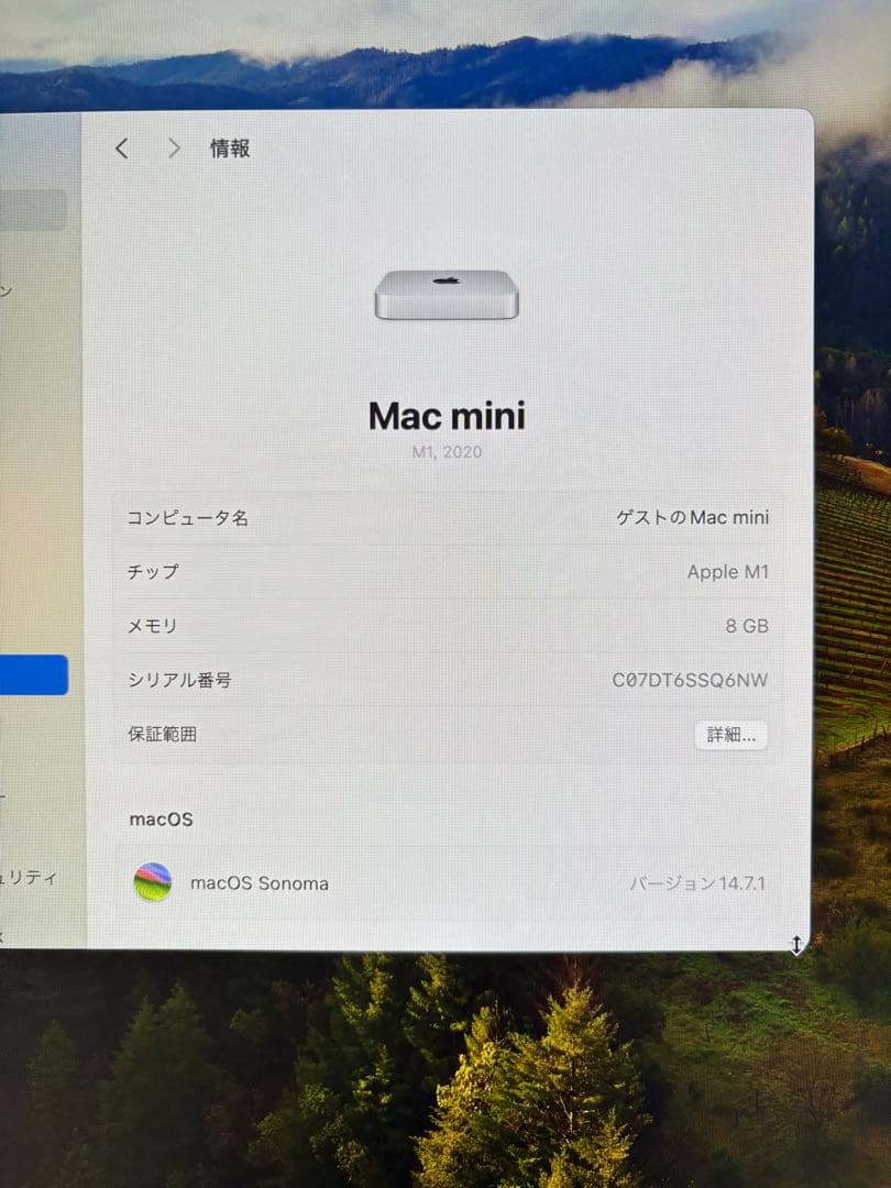 【本日だけ特価】Apple Mac mini M1 512GB