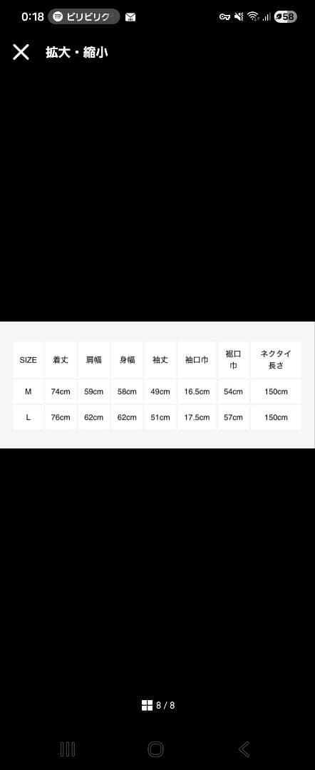 BECOME TREE タイシャツ TAKUYA∞着用 UVERworld