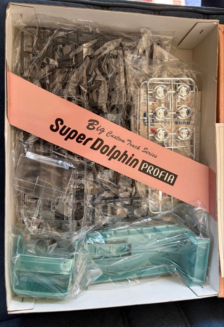 アオシマ　1/32 日野スーパードルフィン プロフィア ダンプトラック【未組立】