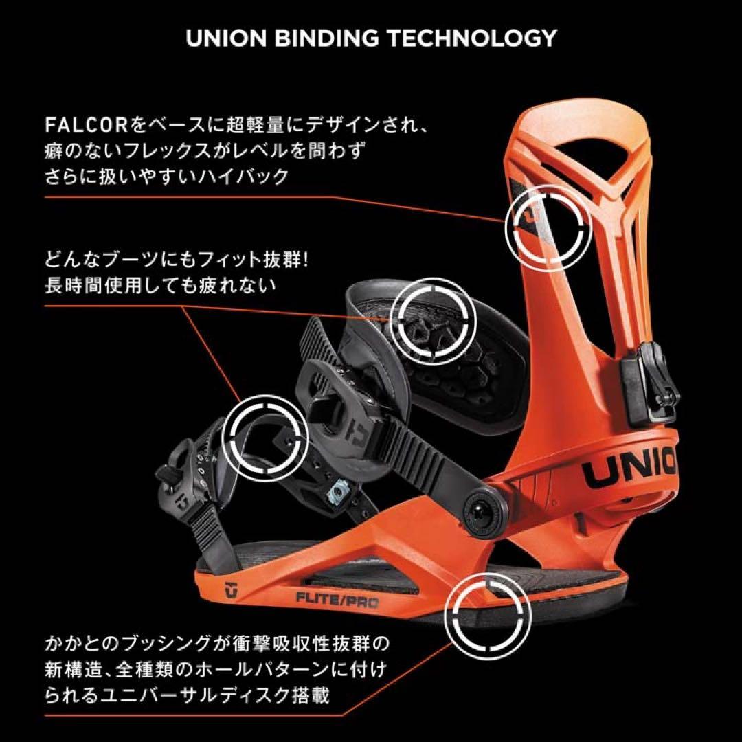 専用】UNION FLITE/PRO RED ビンディング