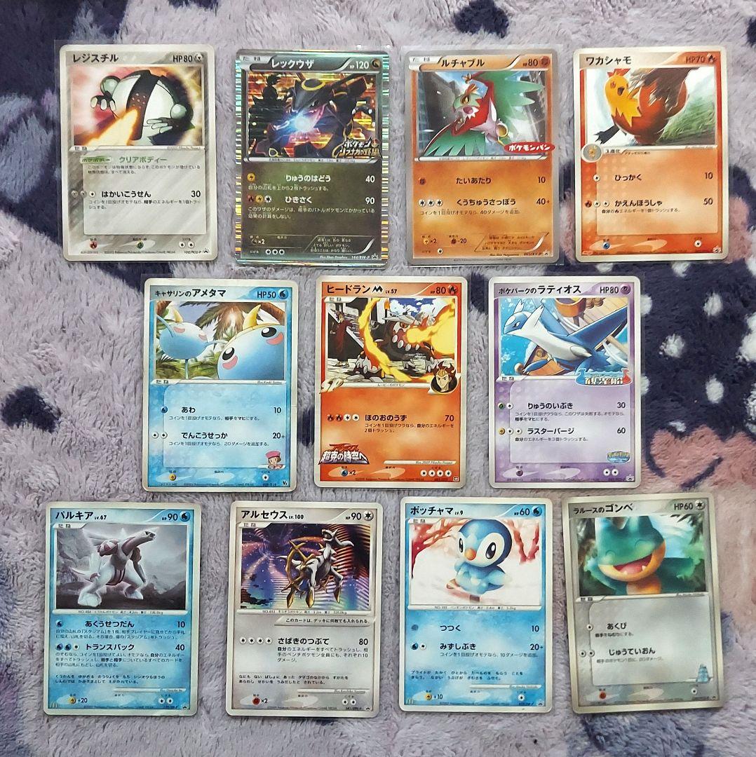 古プロモまとめ　旧裏～2016年　ピカチュウ　レックウザ他