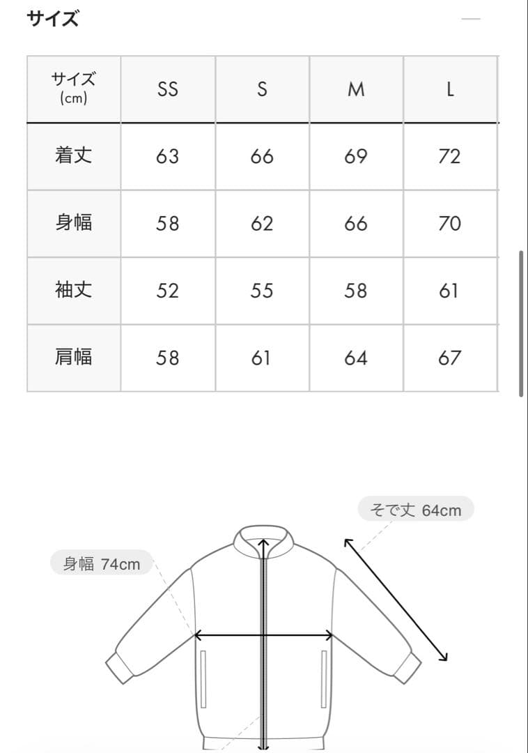 【グラニフ】新世紀エヴァンゲリオン 「終わる世界」｜リバーシブルブルゾン