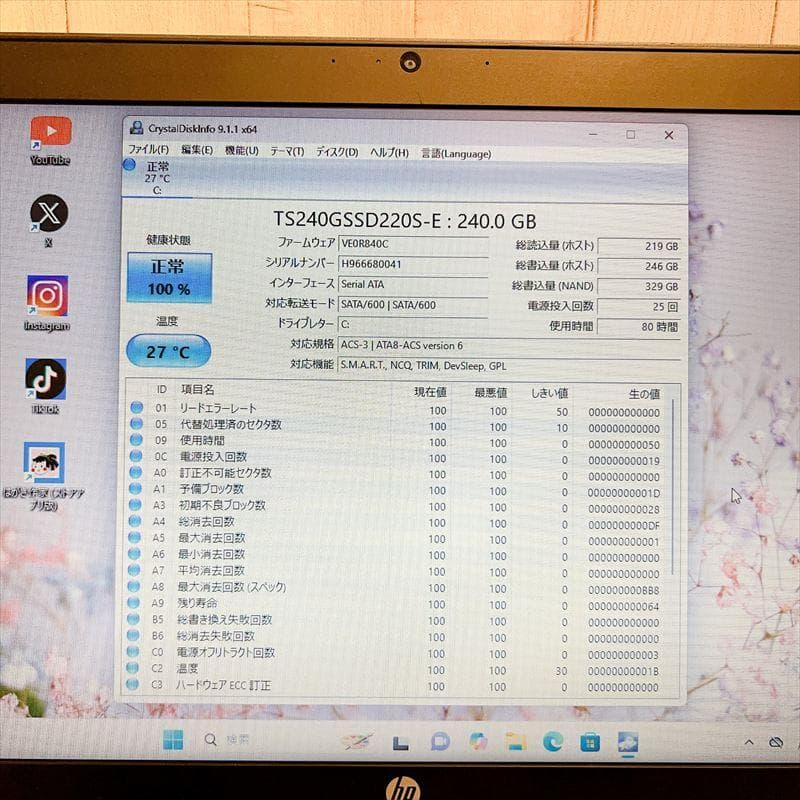 ✨月末セール✨第6世代i5 HP ノートPC Windows11 HN54