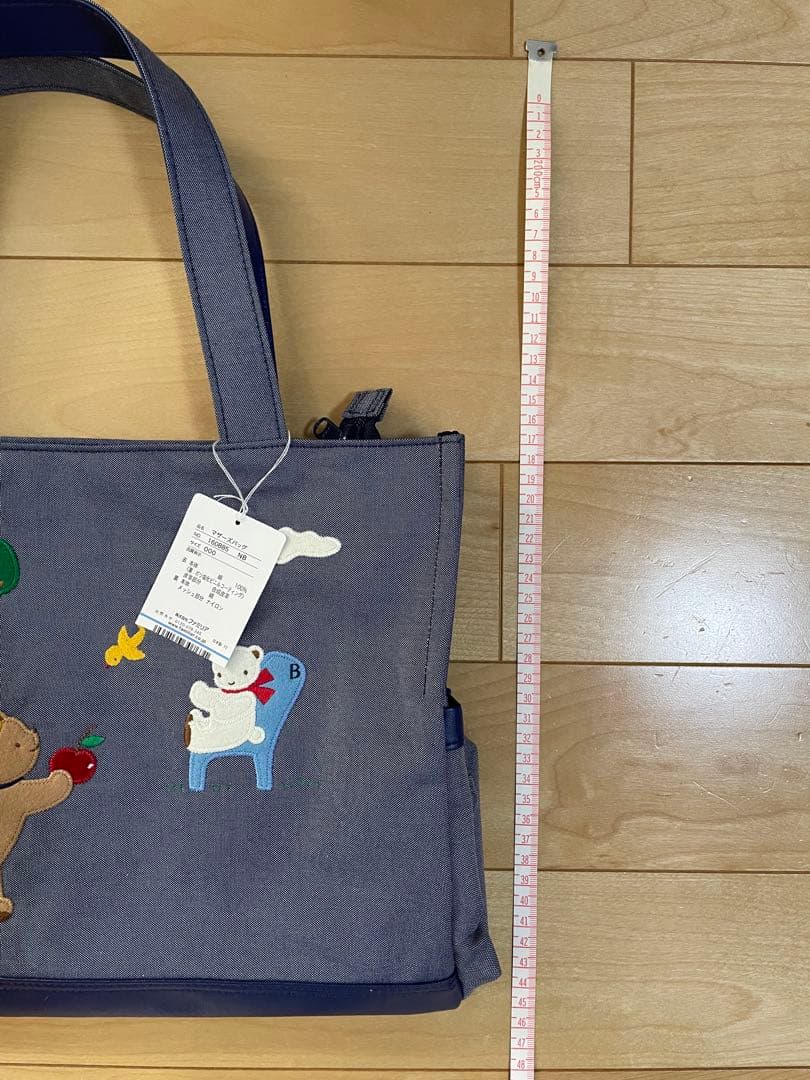 未使用・タグ付き ファミリア familiar マザーズバッグ デニム