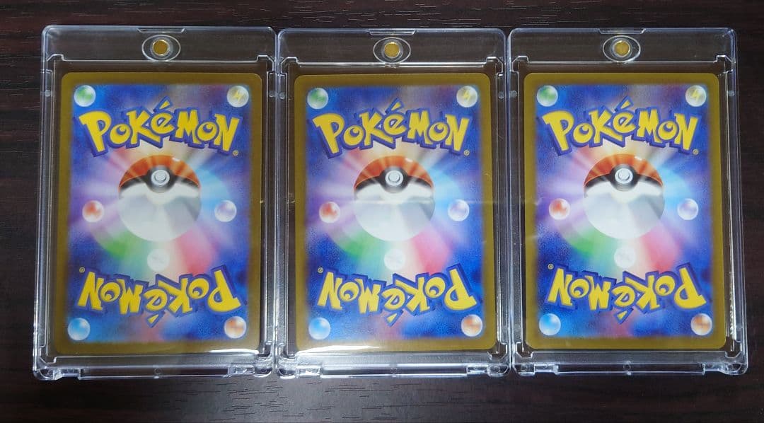 ポケモンカード 　タロSAR　ブースターSAR　ルチアSR