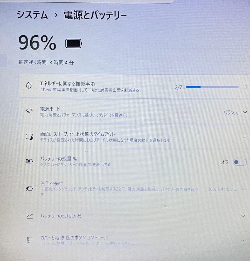 NEC LAVIE NS600/M Ryzen7 15.6インチ　ノートPC