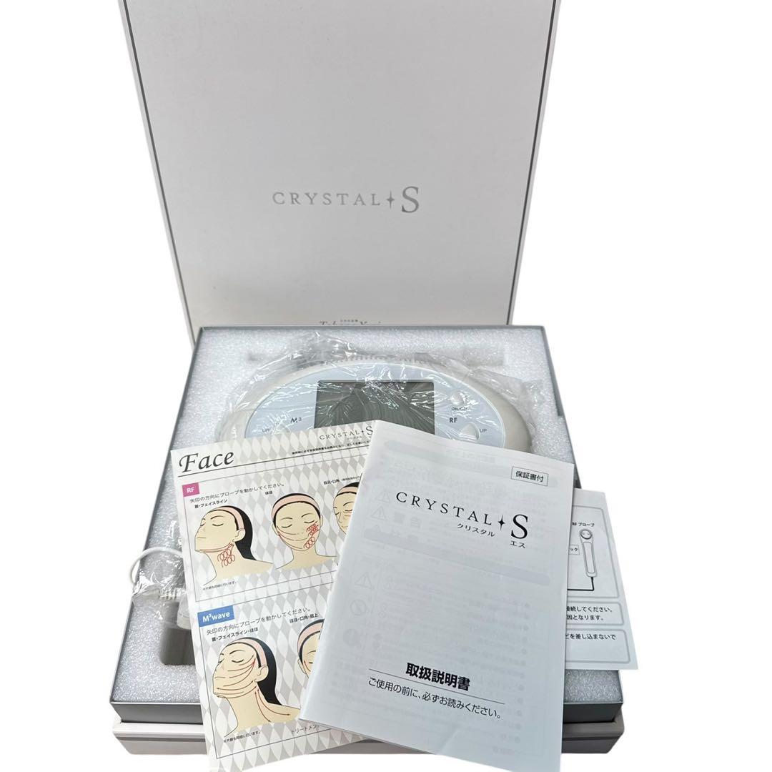 希少 たかの友梨 CRYSTAL S クリスタルエス 美顔器