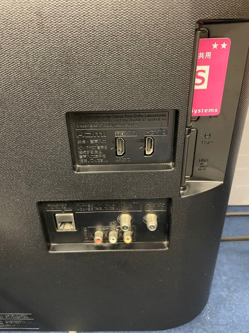 Panasonic テレビ　32インチ