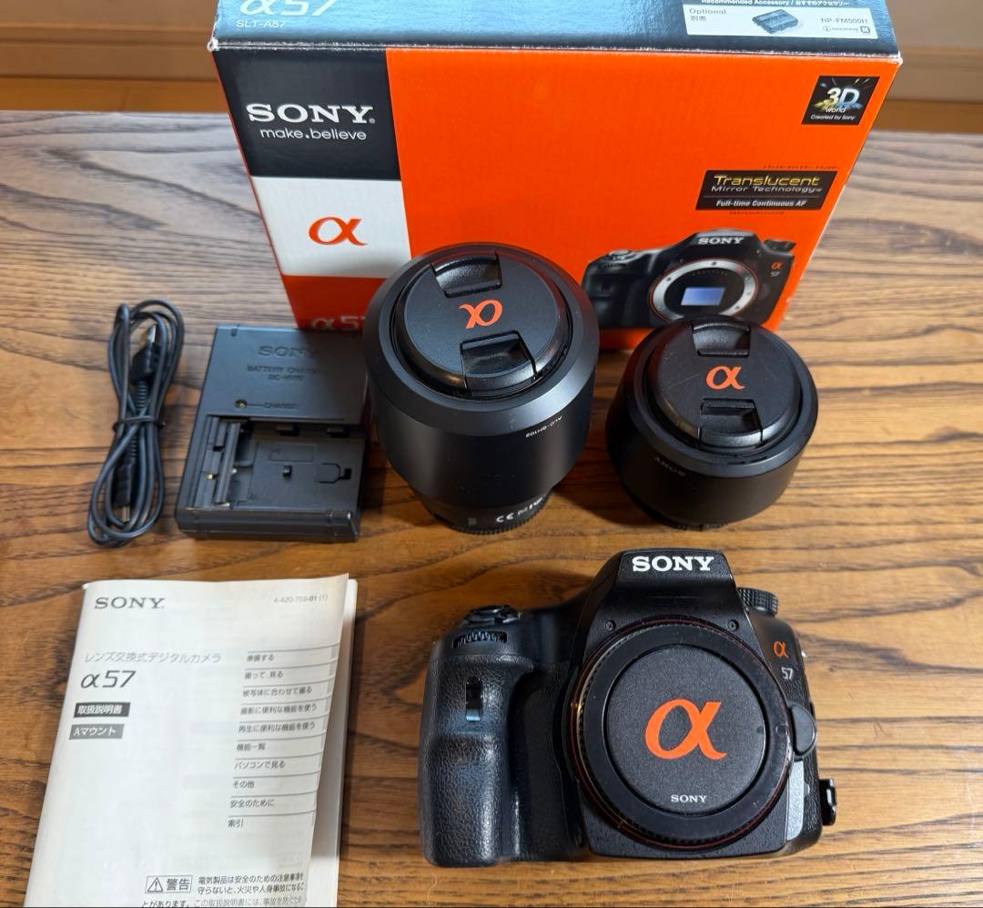 SONY α57 デジタル一眼レフカメラ ダブルズームレンズ付き