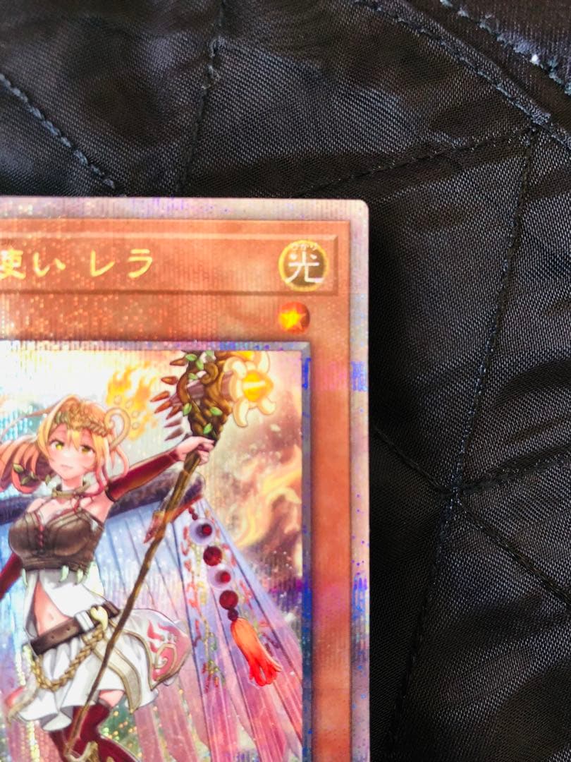 精霊獣使い レラ 25th TW01-JP122