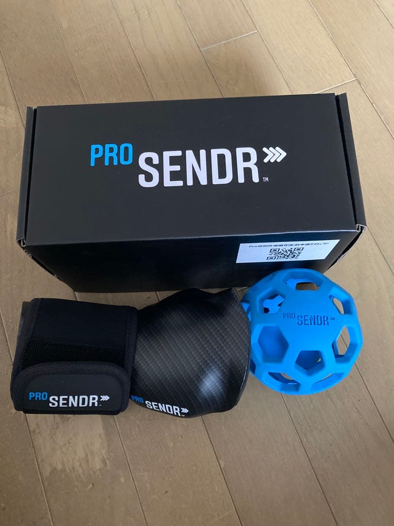 純正品　プロセンダー　PRO SENDR トレーニングボールセット