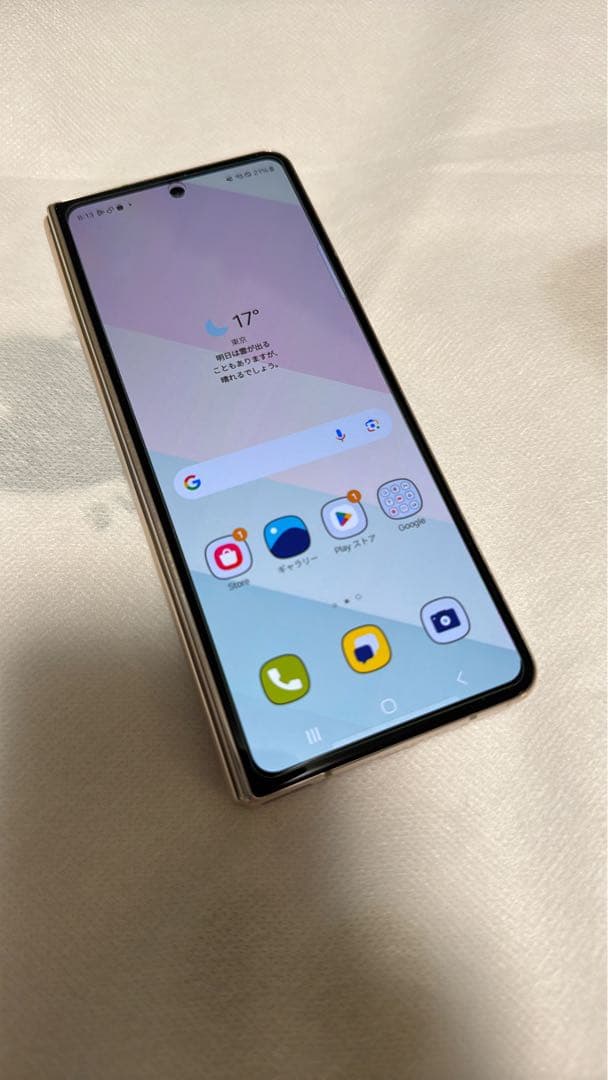 美品 Galaxy Z Fold4 256GB 韓国版 ゴールド SIMフリー
