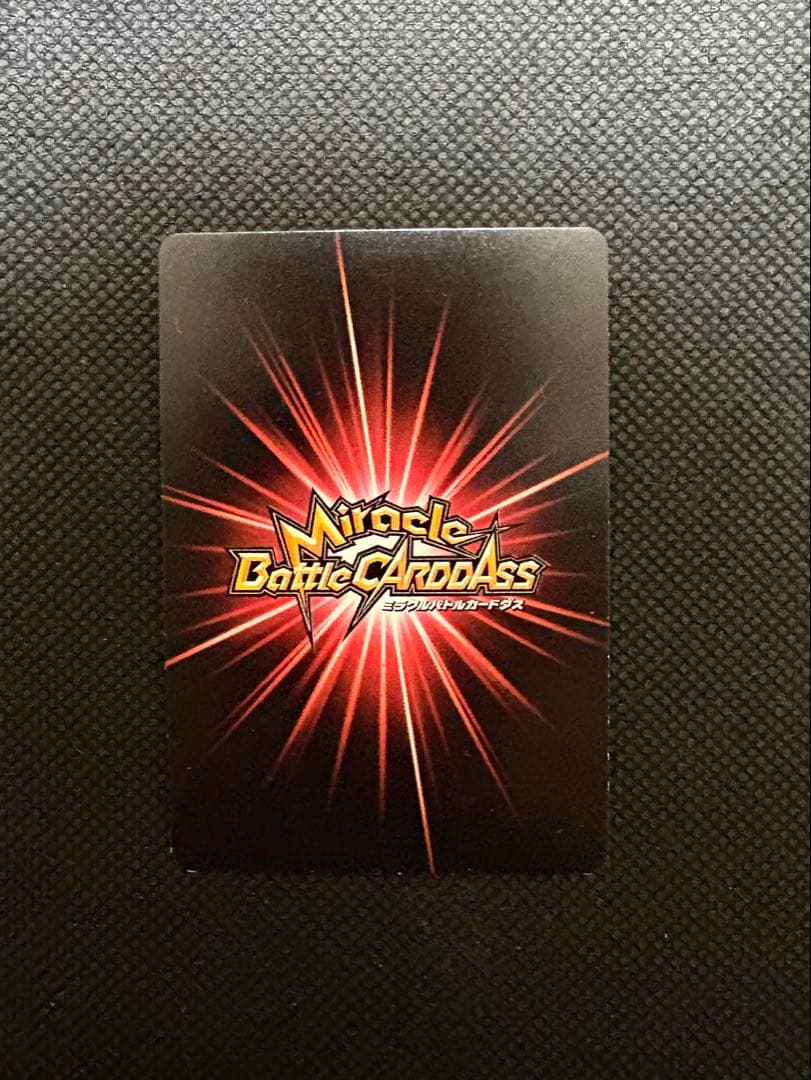 【ミラバト】 シャンクス　ワンピースカード