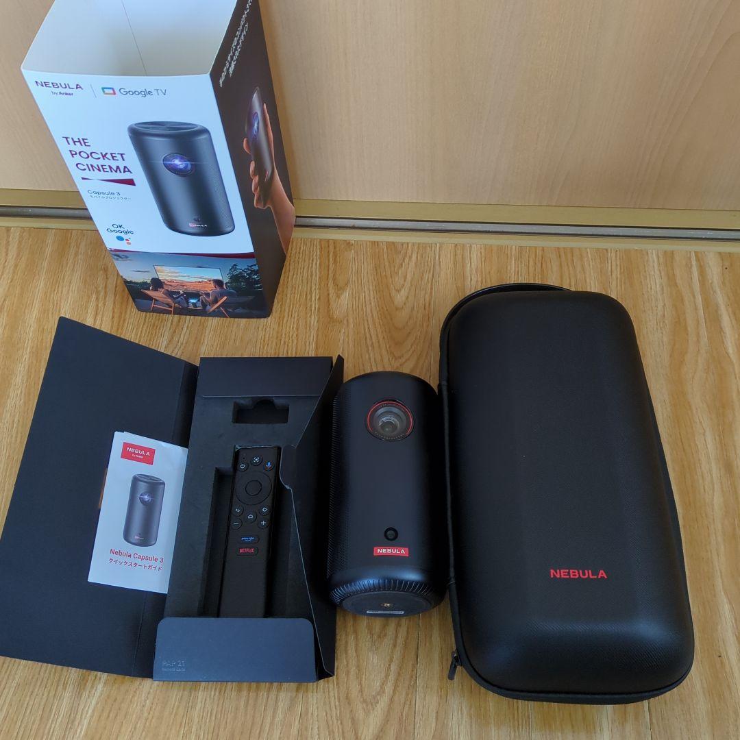 Anker Nebula Capsule 3　充電器なし　専用ケース付き