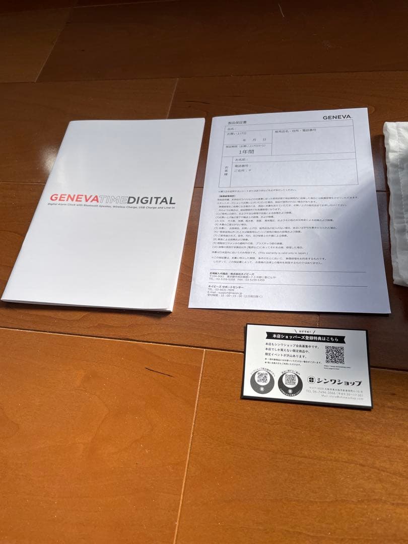 GENEVA TIME DIGITALクロックワイヤレス充電Bluetooth