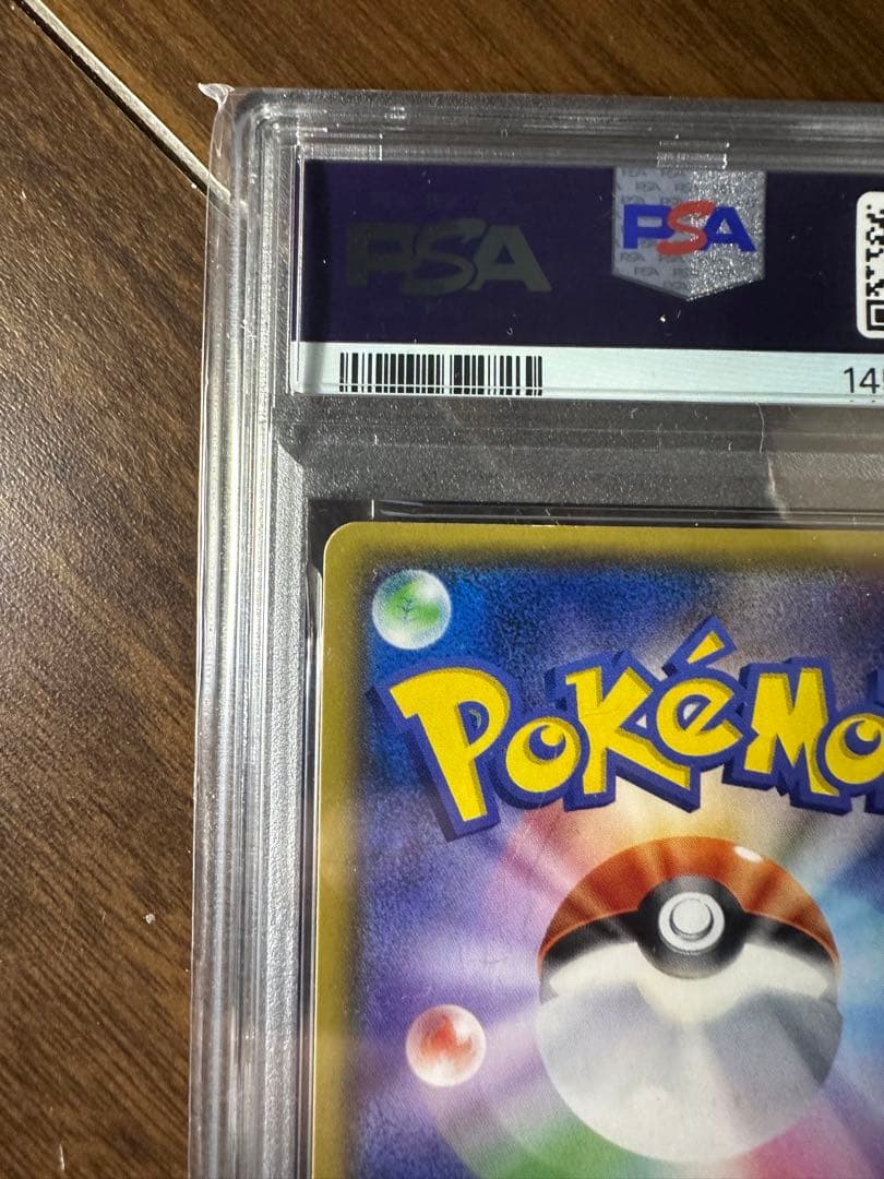 【PSA9】ミュウツーGX シークレット　ひかる伝説