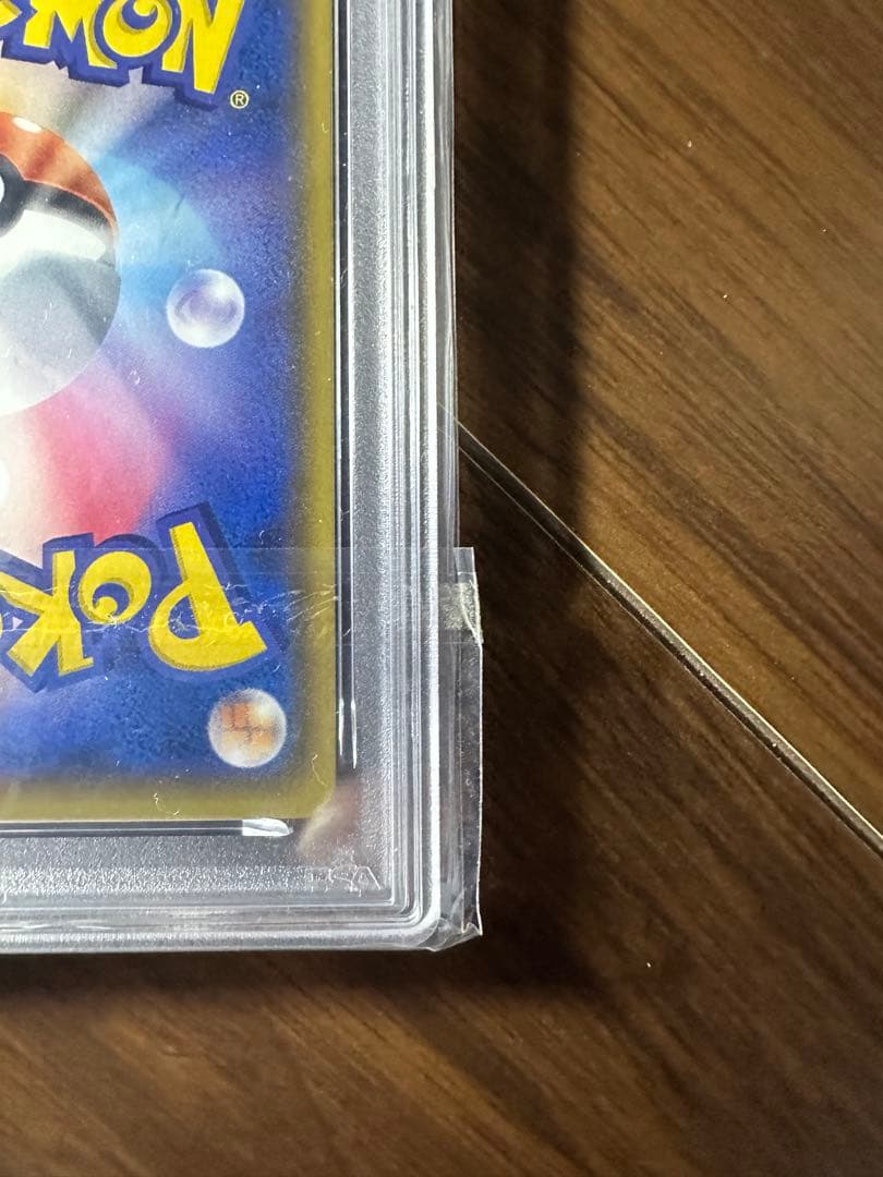 【PSA9】ミュウツーGX シークレット　ひかる伝説