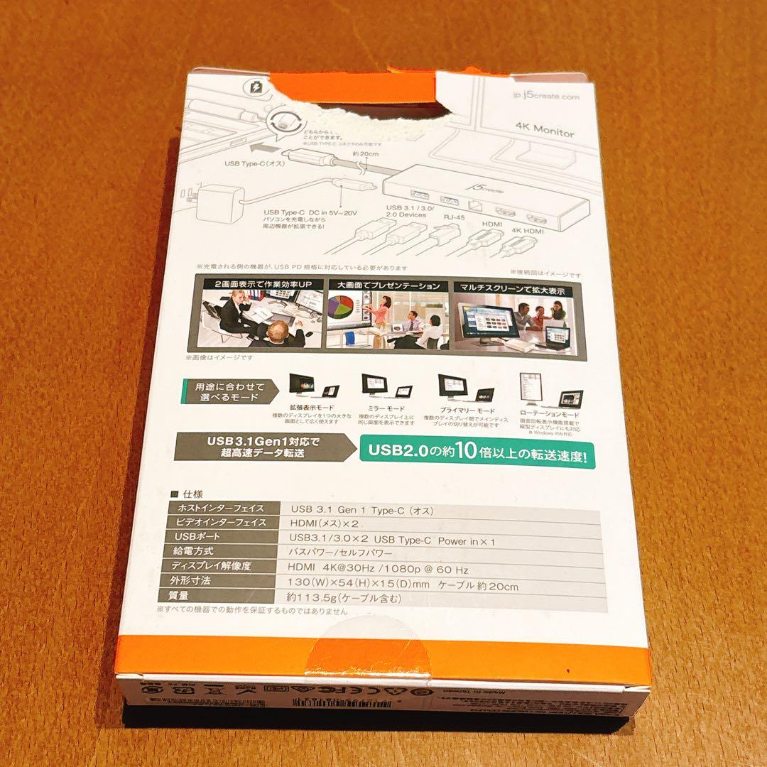 ハブ 変換アダプター j5 create デュアルリンク Type-C HDMI