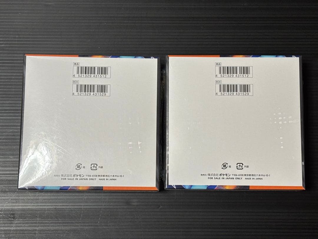 ポケモンカード　インフェルノX 2BOX 新品未開封　シュリンク付き