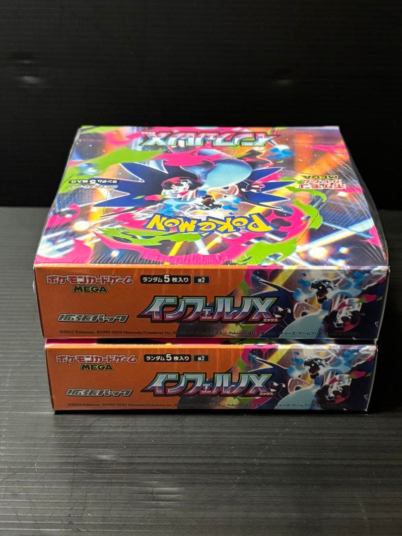 ポケモンカード　インフェルノX 2BOX 新品未開封　シュリンク付き