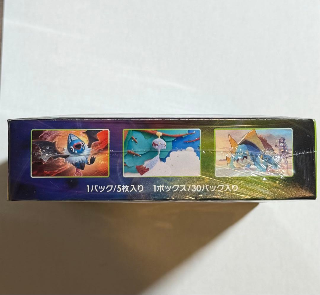 ポケモンカードゲーム ソード＆シールド 拡張パック 仰天のボルテッカー BOX