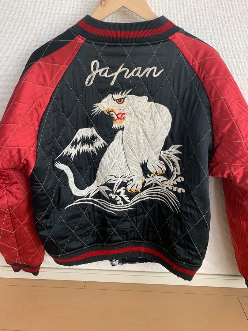 ☆ヴィンテージ　リバーシブルスカジャン