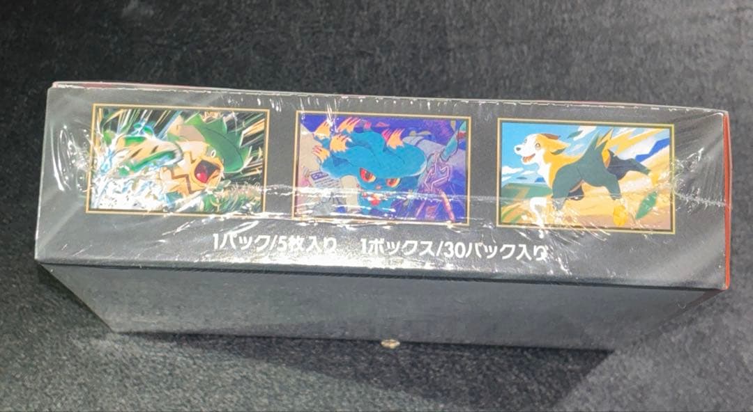 インフェルノX box シュリンク付き