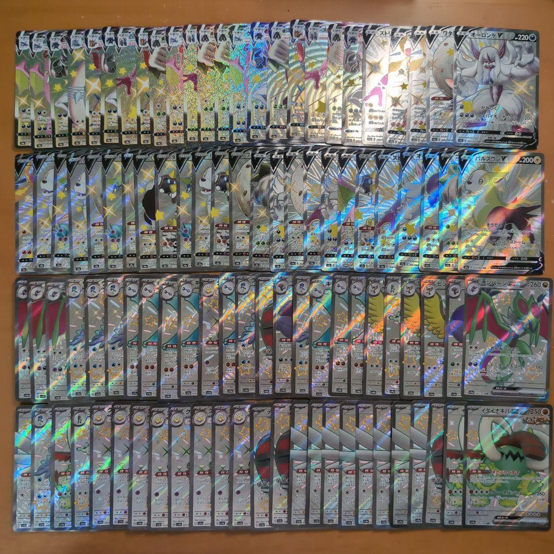 yamasaprize SSR 500枚