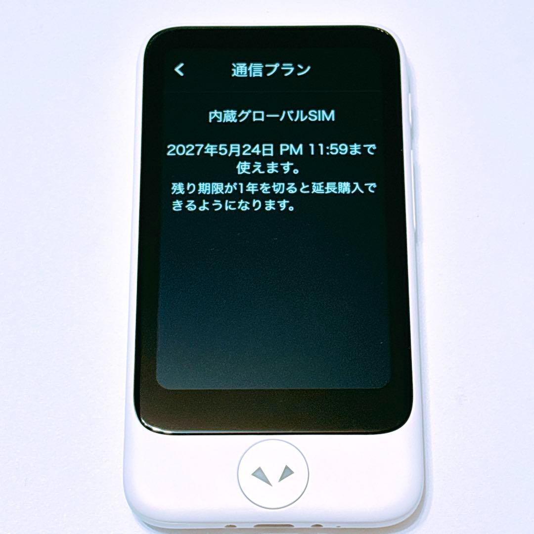 【美品】POCKETALK S Plus ポケトークSプラス 翻訳機 専用ケース